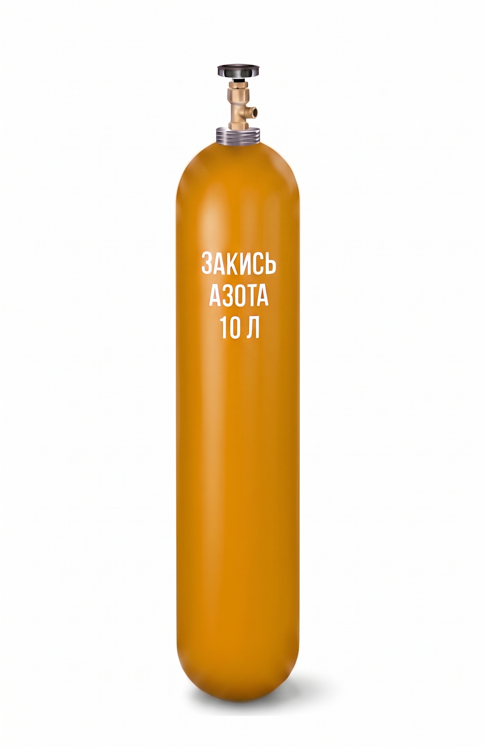 Баллон 10 л